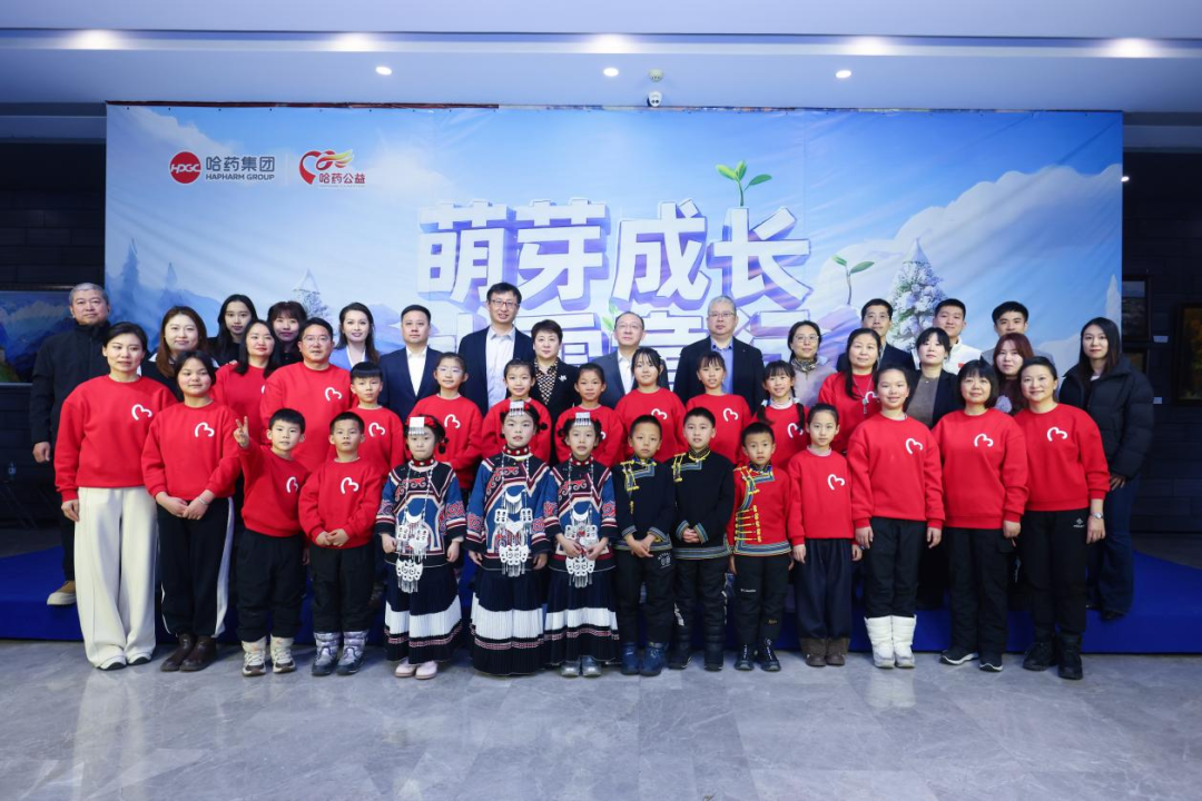 萌芽成长 冰雪童行 | 尊龙凯时人生就是博公益研学项目成功启动