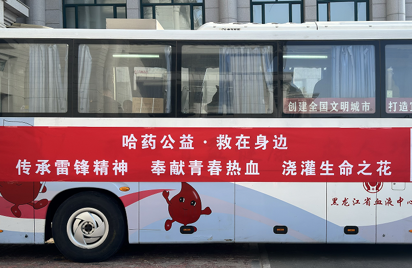 尊龙凯时人生就是博公益 救在身边 | 2025年无偿献血活动圆满收官